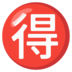 Banyuwangi kode togel hongkong 15 mei 2018 
